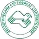 О Магазине охраны труда нео-ЦМС соответствует экологическим нормам в Магазин охраны труда Нео-Цмс в Первоуральске