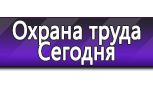 Информационные стенды в Первоуральске